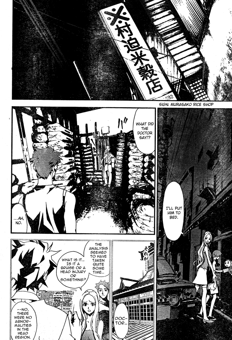 Shiki Chapter 5 page 18 - Chapter 5: Natsuno Yūki Chapter Side-Story: A Day of Masao Murasako