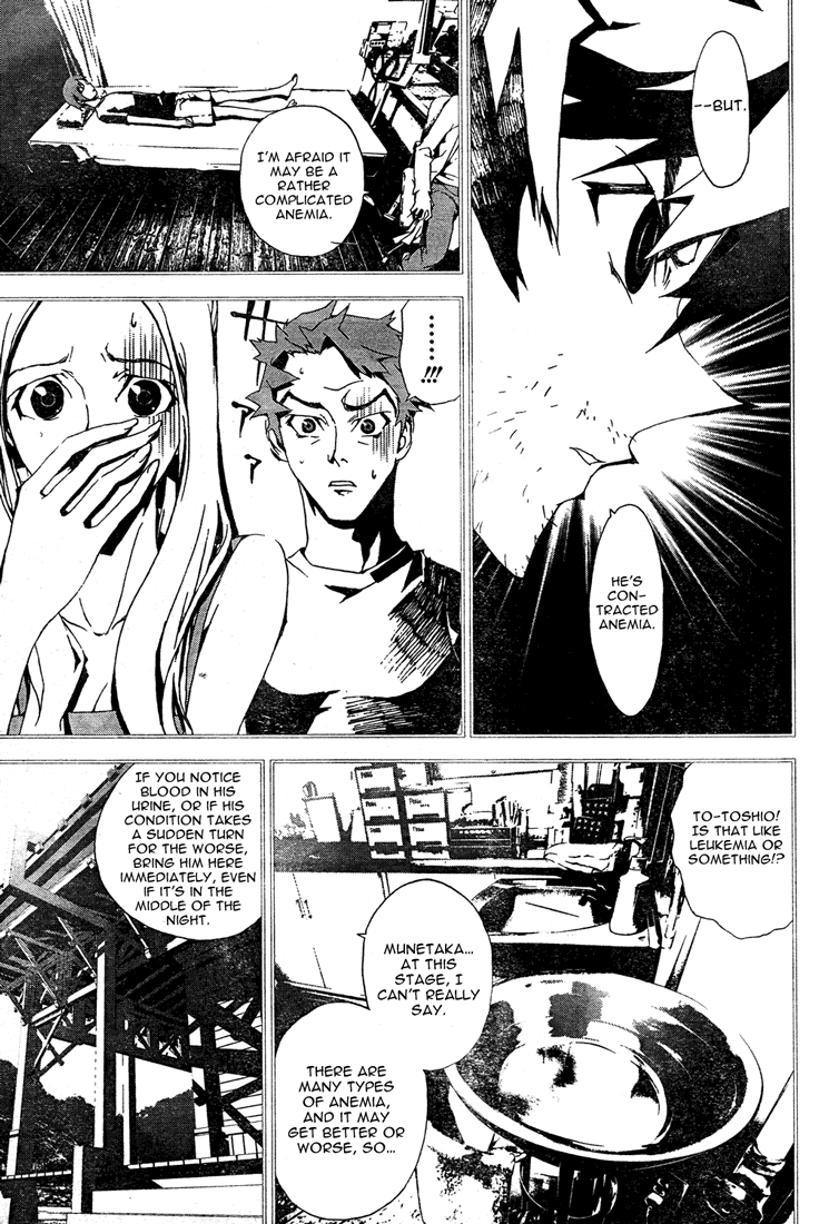 Shiki Chapter 5 page 19 - Chapter 5: Natsuno Yūki Chapter Side-Story: A Day of Masao Murasako