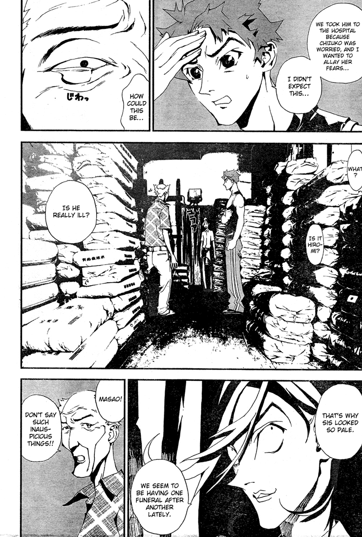 Shiki Chapter 5 page 20 - Chapter 5: Natsuno Yūki Chapter Side-Story: A Day of Masao Murasako