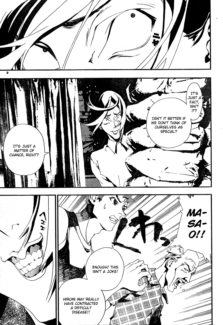 Shiki Chapter 5 page 21 - Chapter 5: Natsuno Yūki Chapter Side-Story: A Day of Masao Murasako