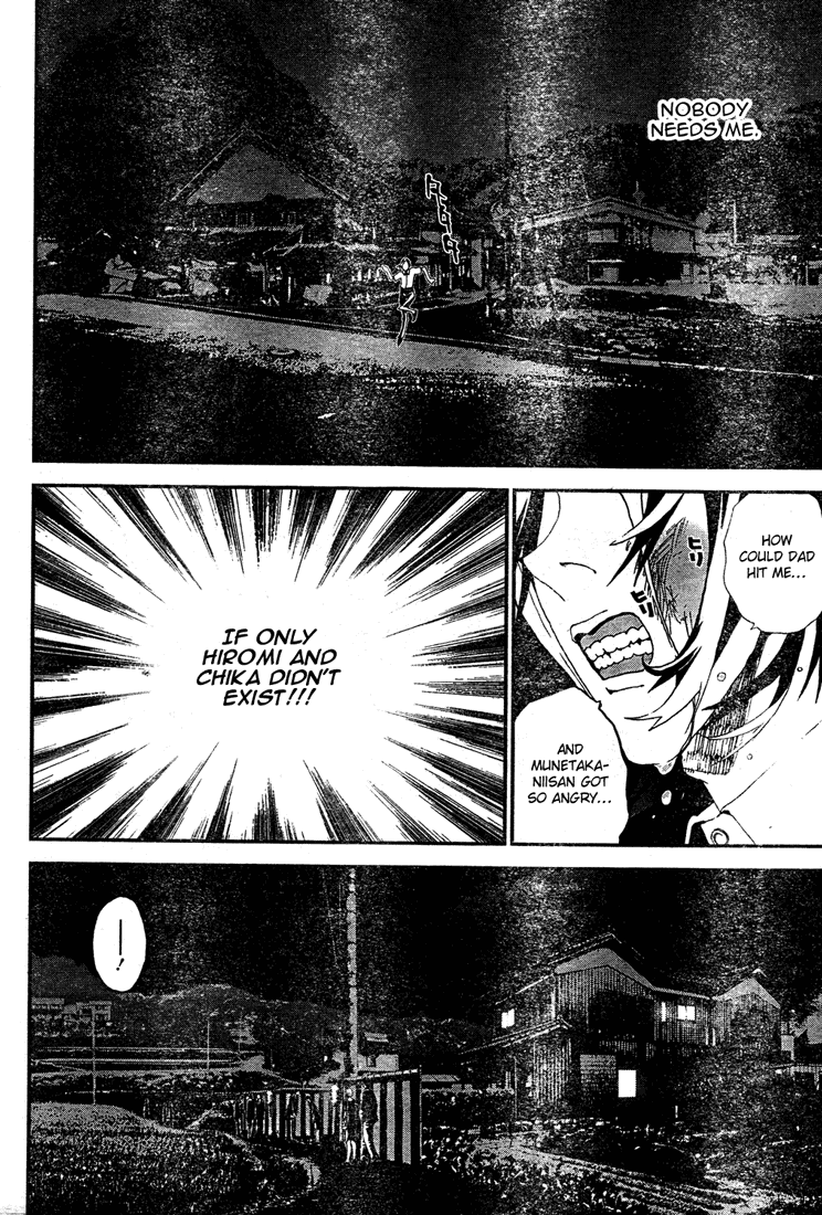 Shiki Chapter 5 page 24 - Chapter 5: Natsuno Yūki Chapter Side-Story: A Day of Masao Murasako