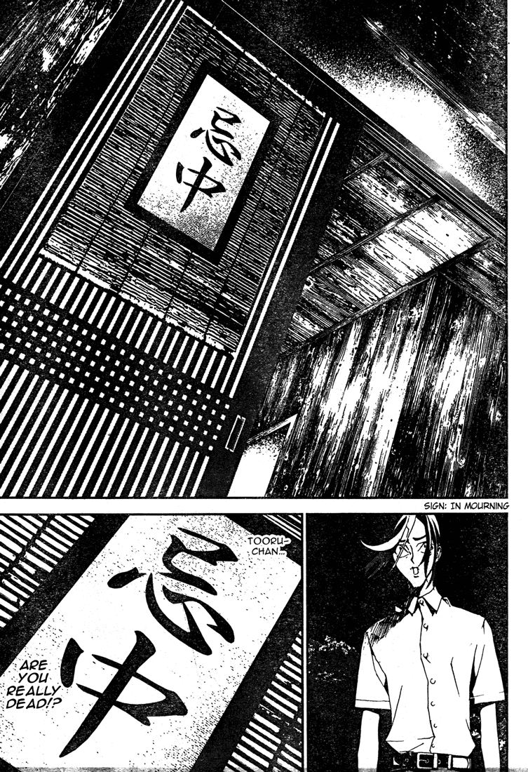 Shiki Chapter 5 page 25 - Chapter 5: Natsuno Yūki Chapter Side-Story: A Day of Masao Murasako