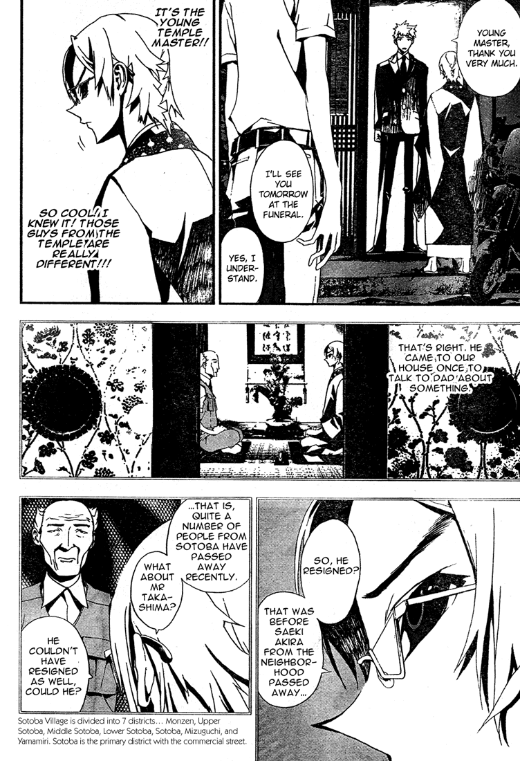 Shiki Chapter 5 page 26 - Chapter 5: Natsuno Yūki Chapter Side-Story: A Day of Masao Murasako