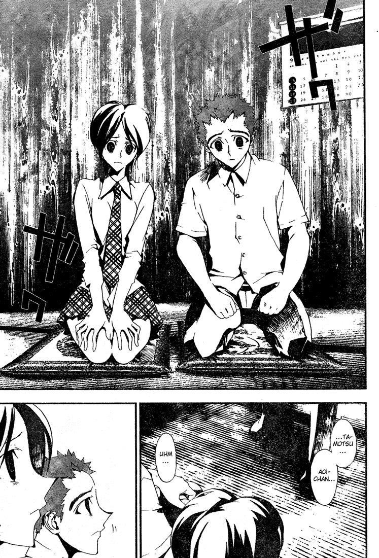 Shiki Chapter 5 page 29 - Chapter 5: Natsuno Yūki Chapter Side-Story: A Day of Masao Murasako