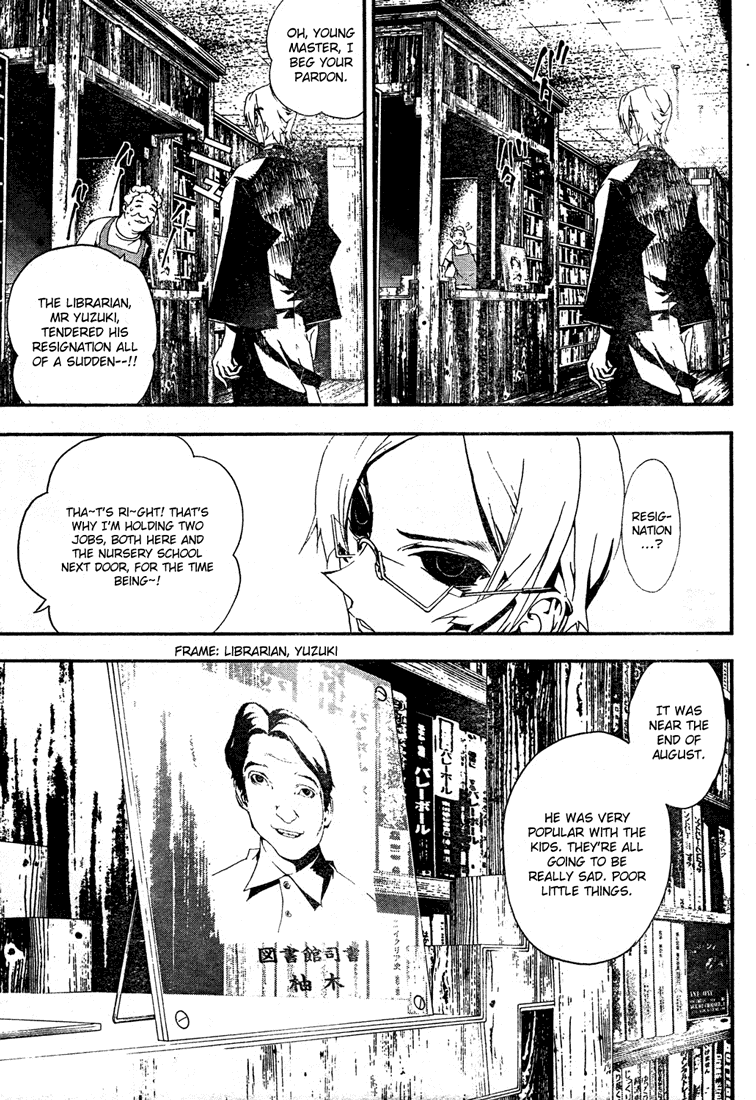 Shiki Chapter 5 page 3 - Chapter 5: Natsuno Yūki Chapter Side-Story: A Day of Masao Murasako