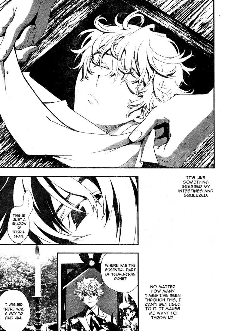 Shiki Chapter 5 page 35 - Chapter 5: Natsuno Yūki Chapter Side-Story: A Day of Masao Murasako