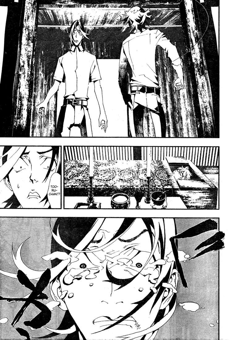 Shiki Chapter 5 page 37 - Chapter 5: Natsuno Yūki Chapter Side-Story: A Day of Masao Murasako