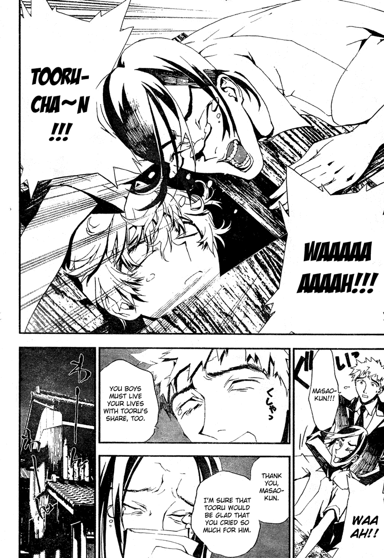 Shiki Chapter 5 page 38 - Chapter 5: Natsuno Yūki Chapter Side-Story: A Day of Masao Murasako