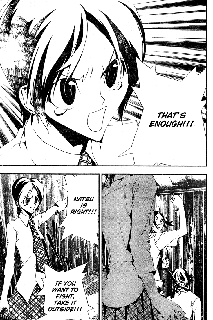 Shiki Chapter 5 page 43 - Chapter 5: Natsuno Yūki Chapter Side-Story: A Day of Masao Murasako