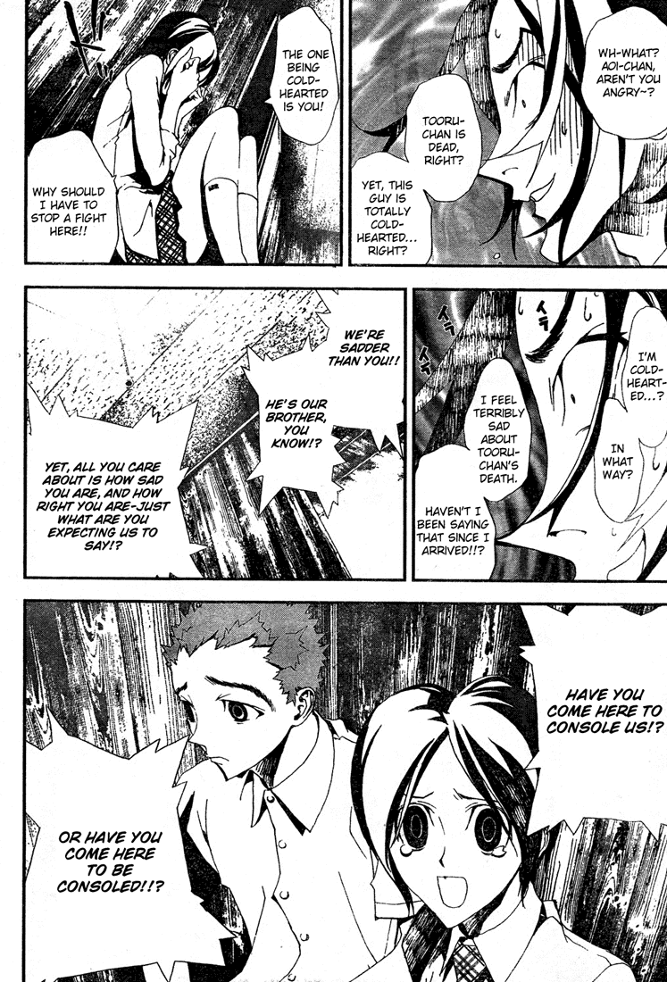 Shiki Chapter 5 page 44 - Chapter 5: Natsuno Yūki Chapter Side-Story: A Day of Masao Murasako