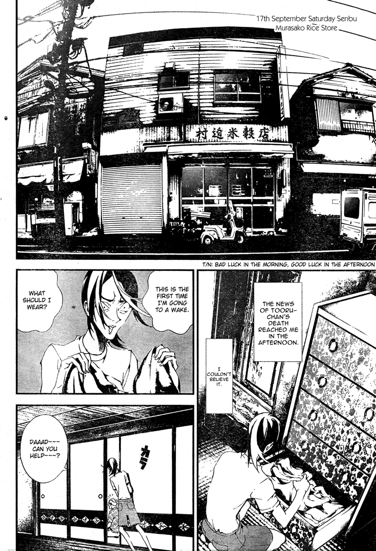 Shiki Chapter 5 page 5 - Chapter 5: Natsuno Yūki Chapter Side-Story: A Day of Masao Murasako