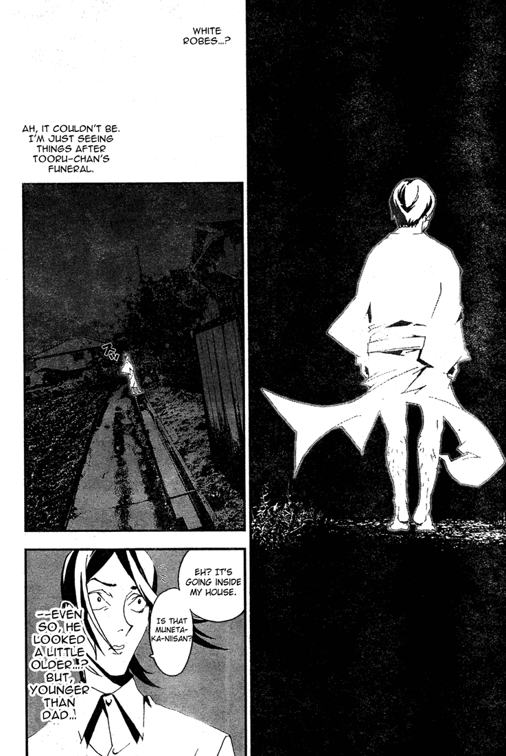 Shiki Chapter 5 page 50 - Chapter 5: Natsuno Yūki Chapter Side-Story: A Day of Masao Murasako