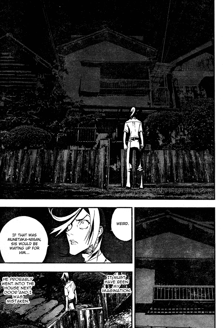Shiki Chapter 5 page 51 - Chapter 5: Natsuno Yūki Chapter Side-Story: A Day of Masao Murasako