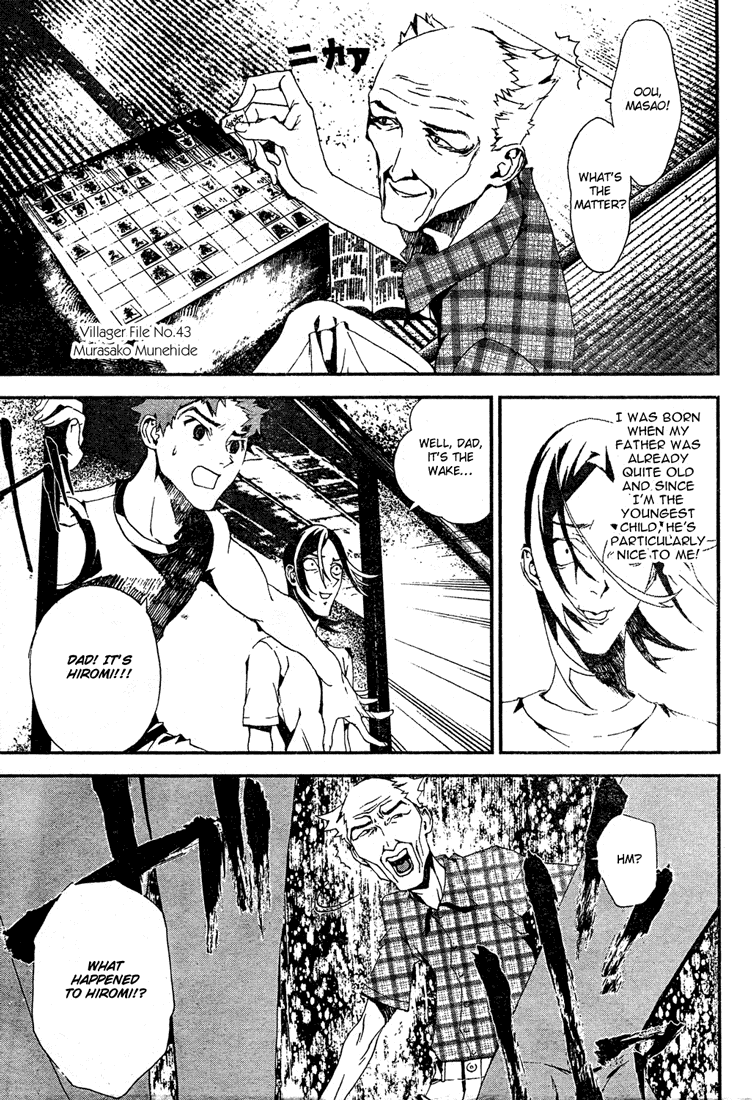 Shiki Chapter 5 page 6 - Chapter 5: Natsuno Yūki Chapter Side-Story: A Day of Masao Murasako
