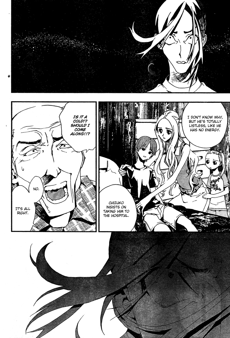 Shiki Chapter 5 page 7 - Chapter 5: Natsuno Yūki Chapter Side-Story: A Day of Masao Murasako