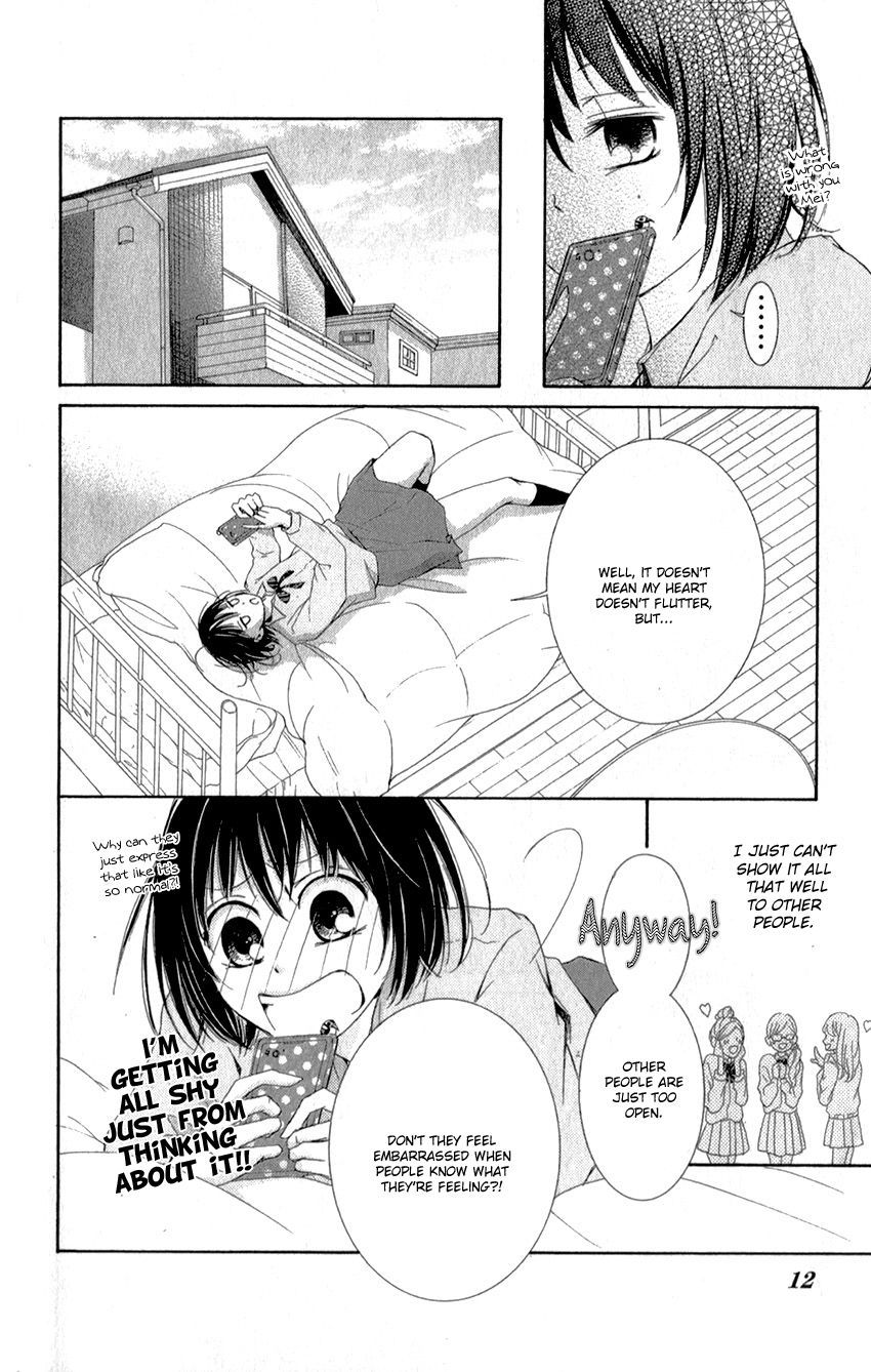 Shikigami Danshi Chapter 0 page 16 - Chapter 0