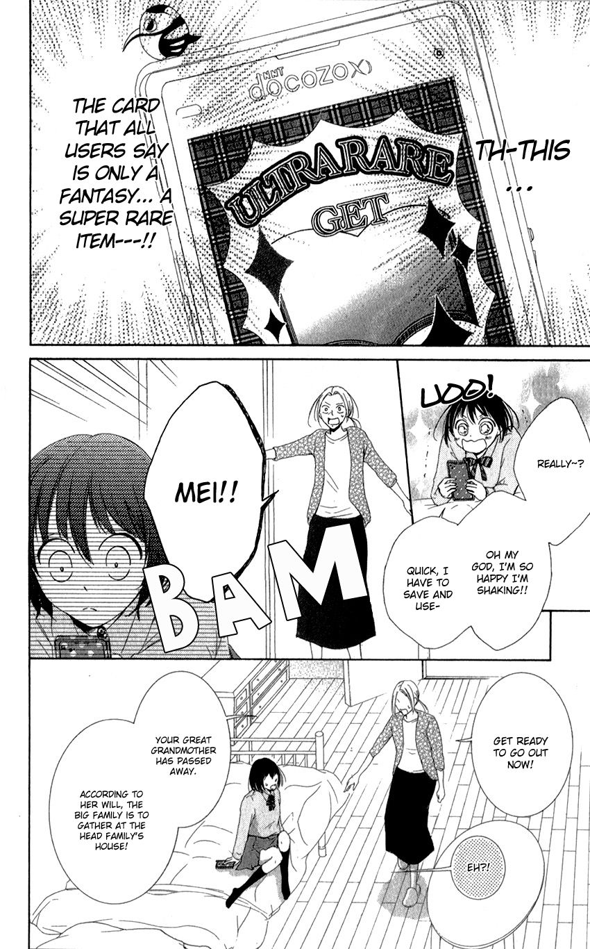 Shikigami Danshi Chapter 0 page 18 - Chapter 0