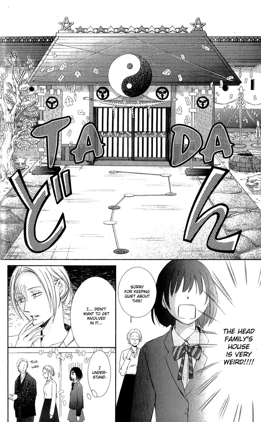 Shikigami Danshi Chapter 0 page 20 - Chapter 0