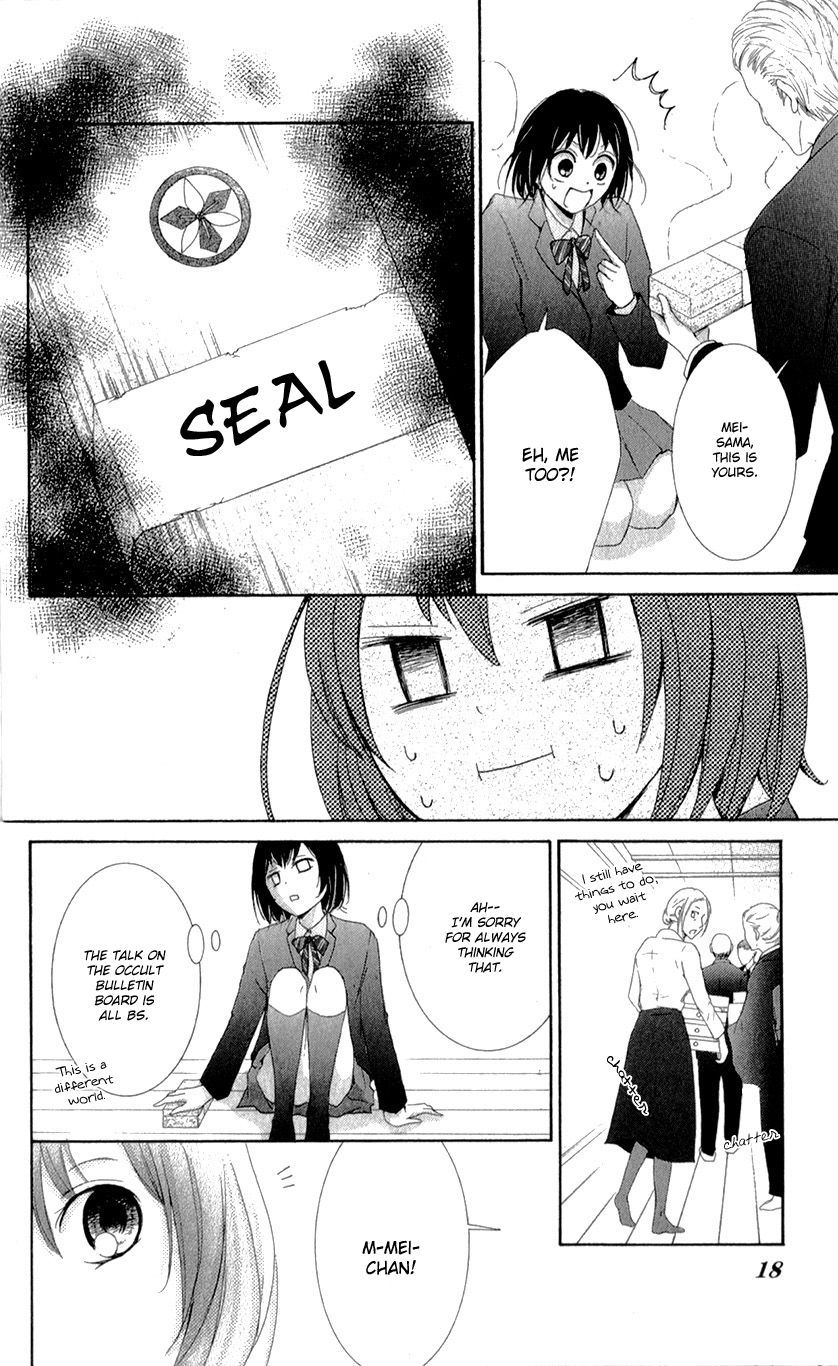 Shikigami Danshi Chapter 0 page 22 - Chapter 0