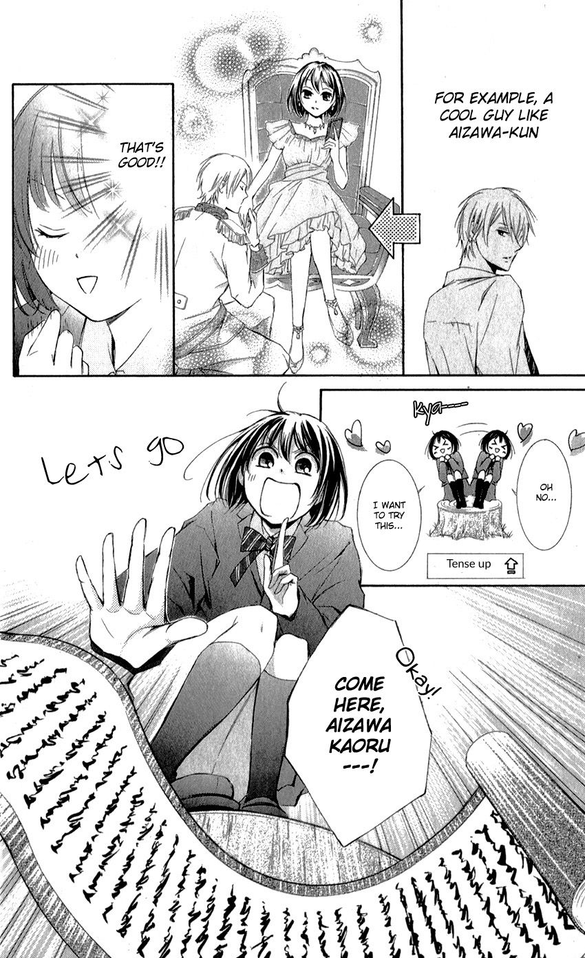 Shikigami Danshi Chapter 0 page 26 - Chapter 0