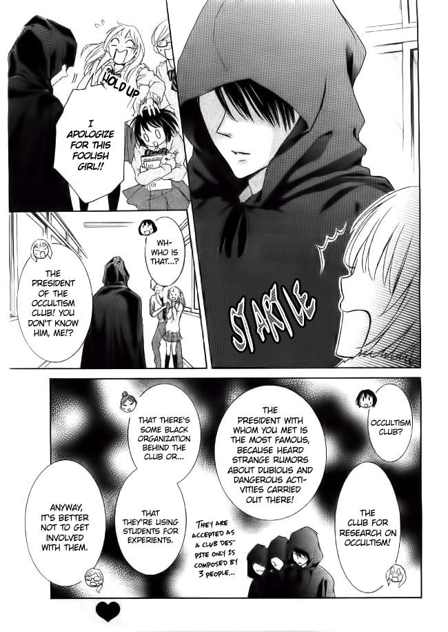 Shikigami Danshi Chapter 1 page 12 - Chapter 1