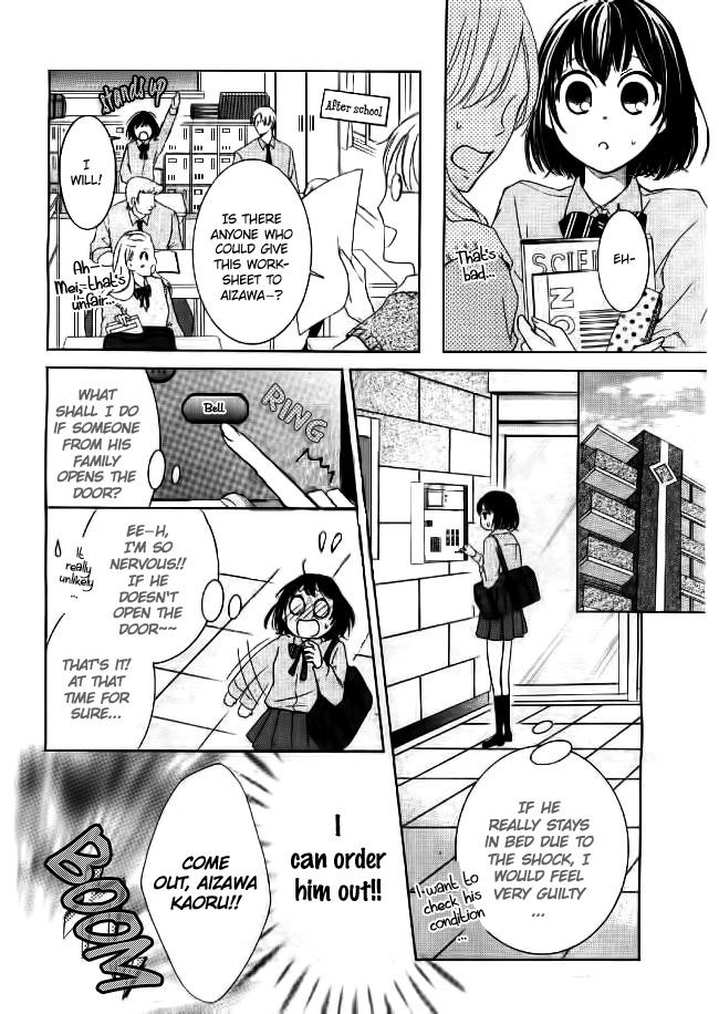 Shikigami Danshi Chapter 1 page 13 - Chapter 1