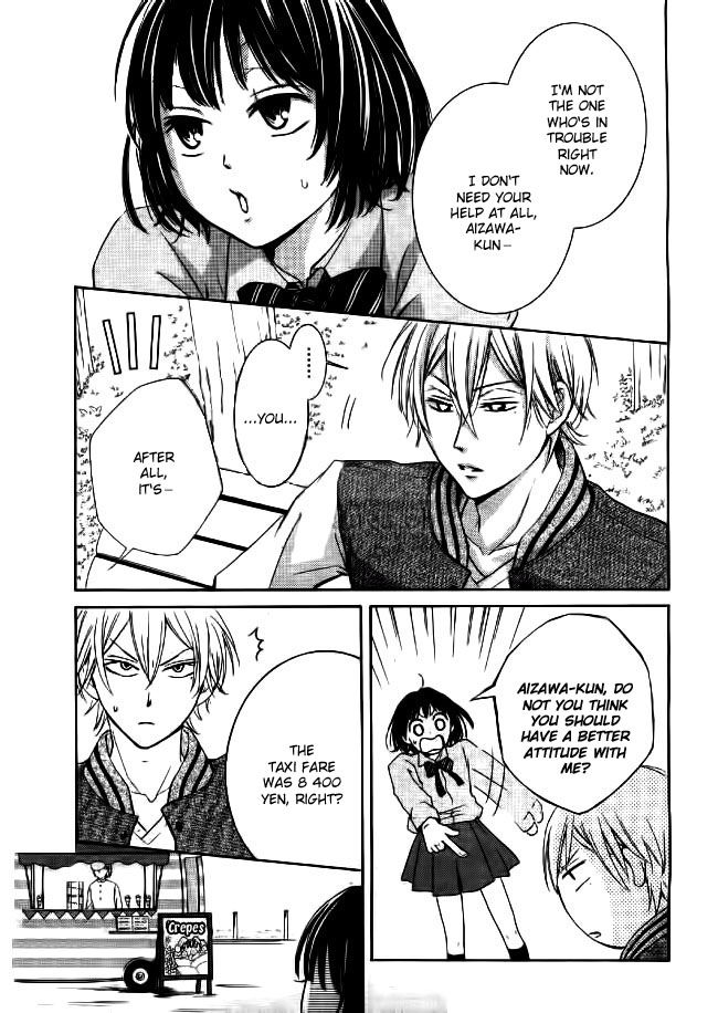 Shikigami Danshi Chapter 1 page 18 - Chapter 1