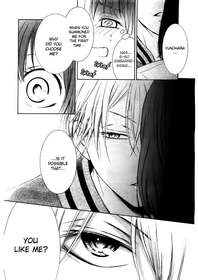 Shikigami Danshi Chapter 1 page 23 - Chapter 1
