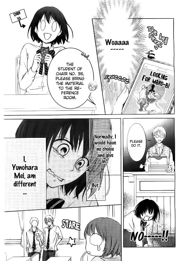 Shikigami Danshi Chapter 1 page 4 - Chapter 1