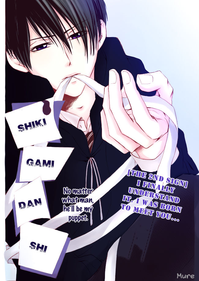 Shikigami Danshi Chapter 2 page 1 - Chapter 2