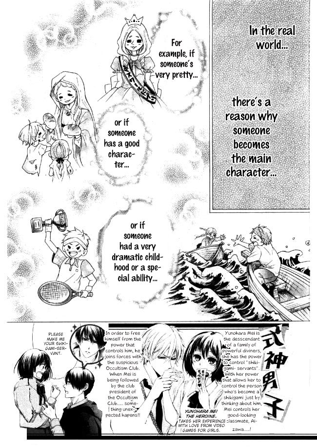 Shikigami Danshi Chapter 2 page 2 - Chapter 2