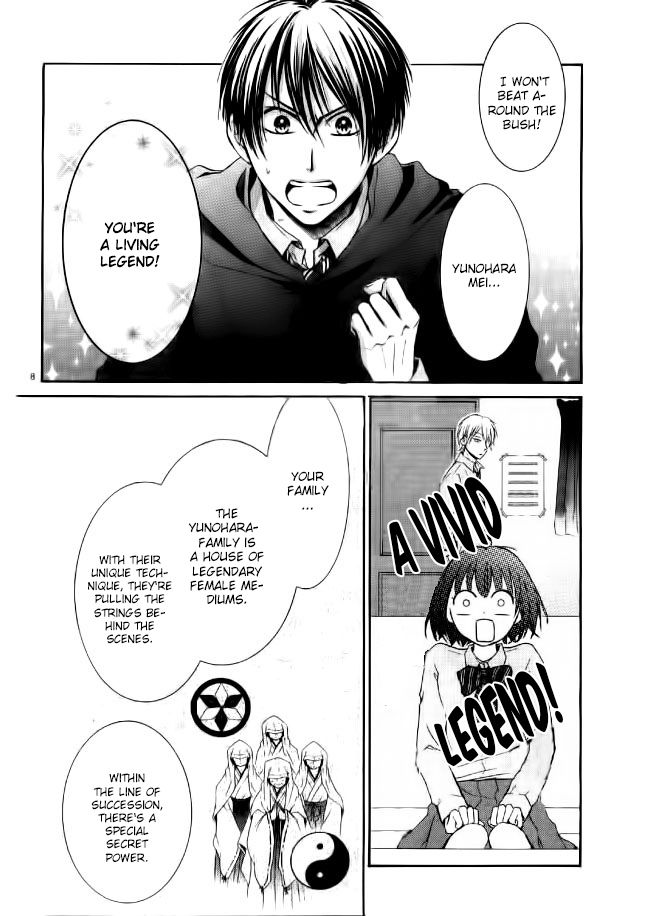 Shikigami Danshi Chapter 2 page 8 - Chapter 2