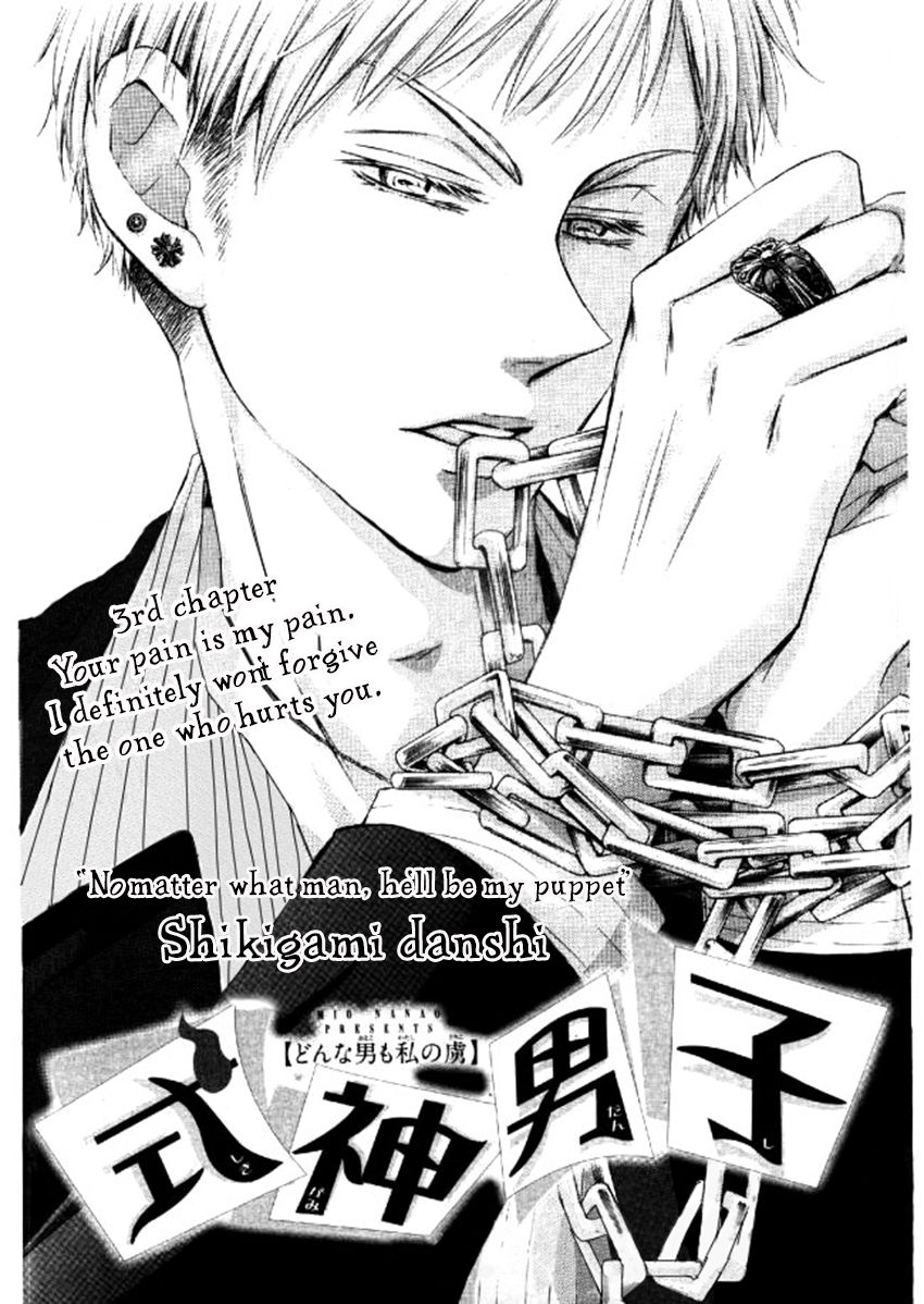 Shikigami Danshi Chapter 3 page 1 - Chapter 3