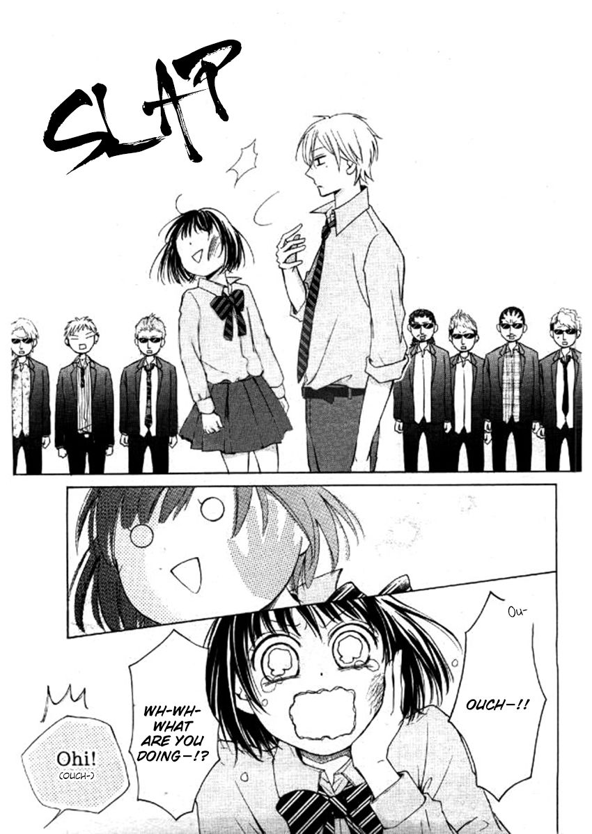 Shikigami Danshi Chapter 3 page 13 - Chapter 3