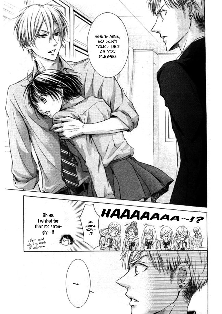 Shikigami Danshi Chapter 3 page 25 - Chapter 3