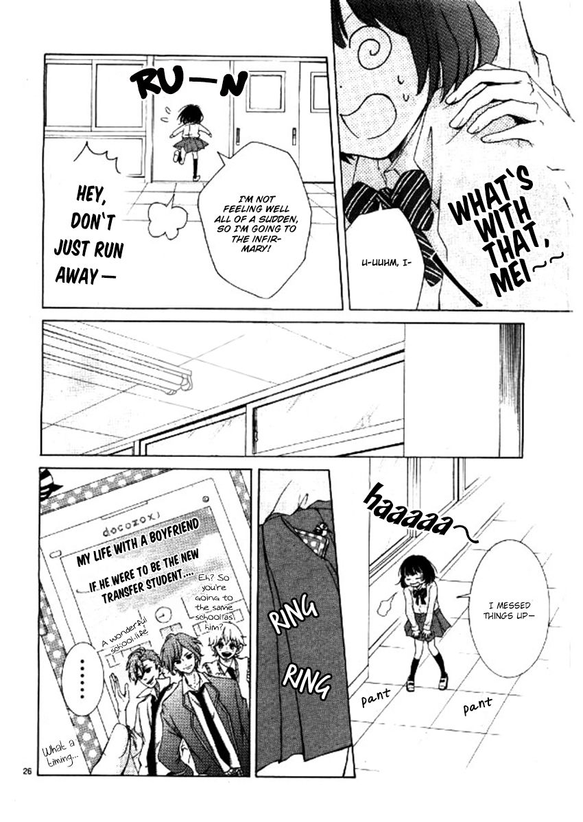 Shikigami Danshi Chapter 3 page 26 - Chapter 3