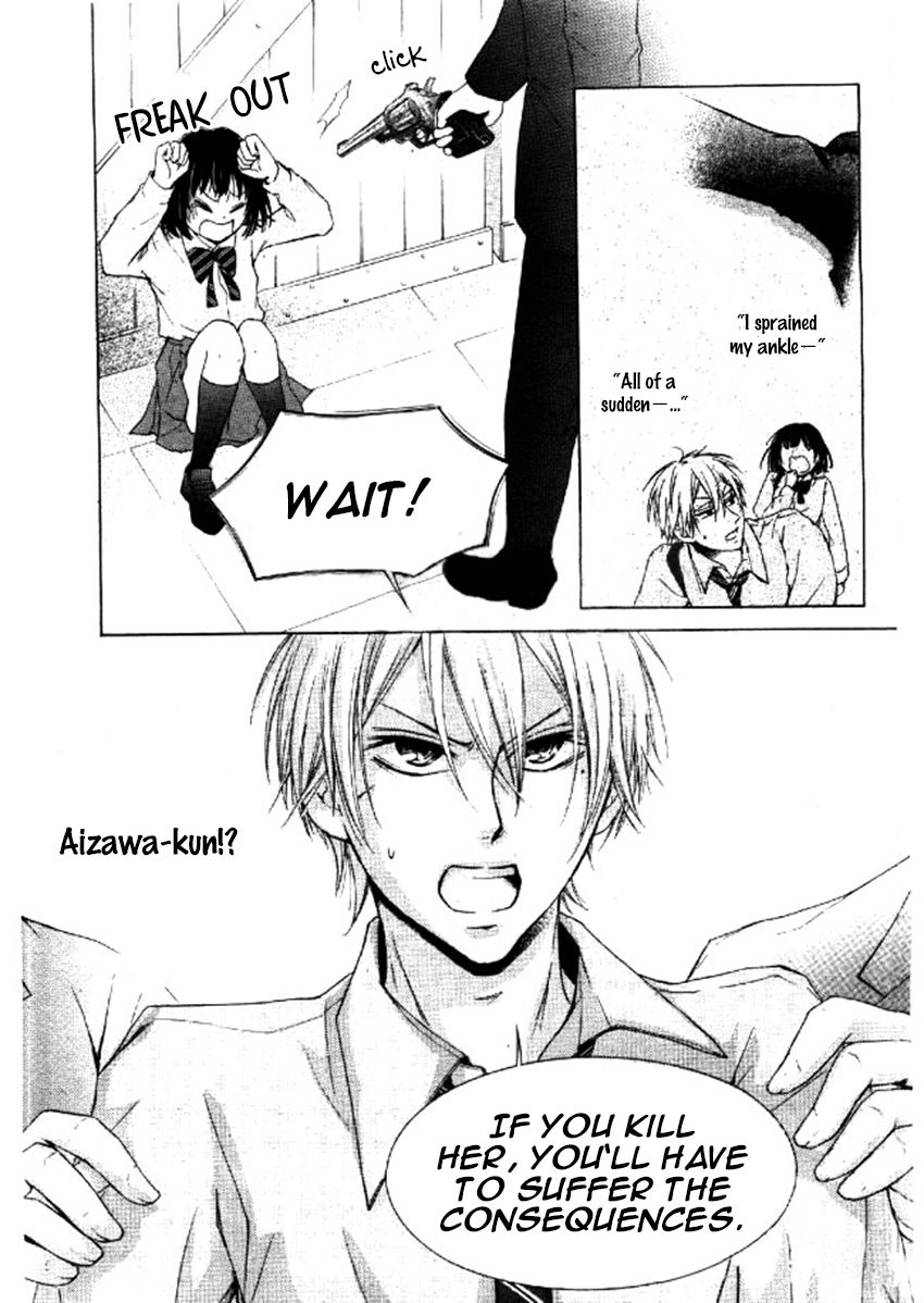 Shikigami Danshi Chapter 3 page 7 - Chapter 3