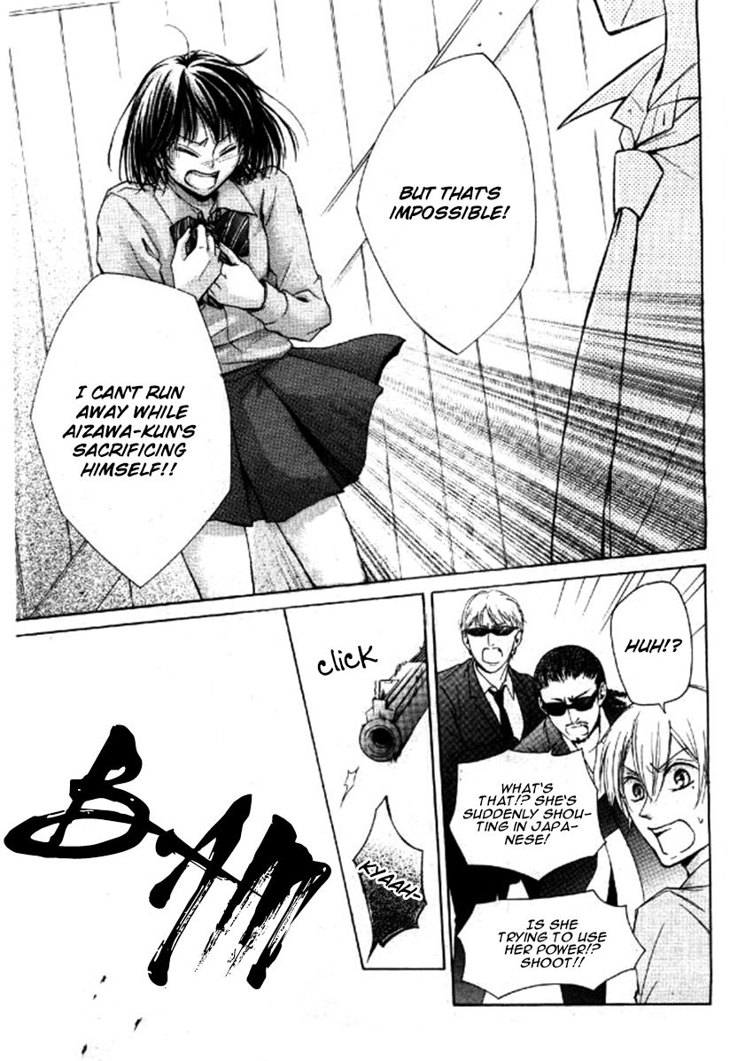 Shikigami Danshi Chapter 3 page 9 - Chapter 3
