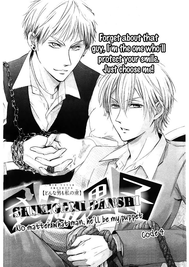 Shikigami Danshi Chapter 4 page 1 - Chapter 4