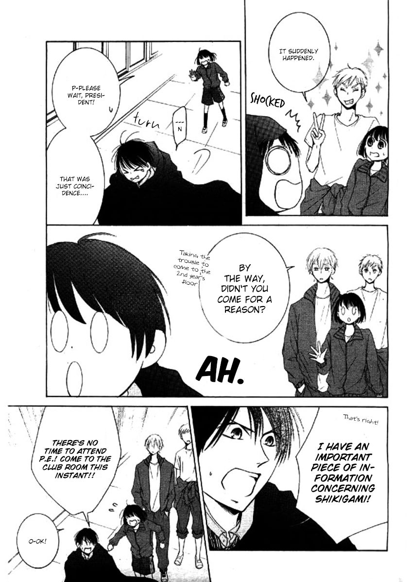 Shikigami Danshi Chapter 4 page 19 - Chapter 4