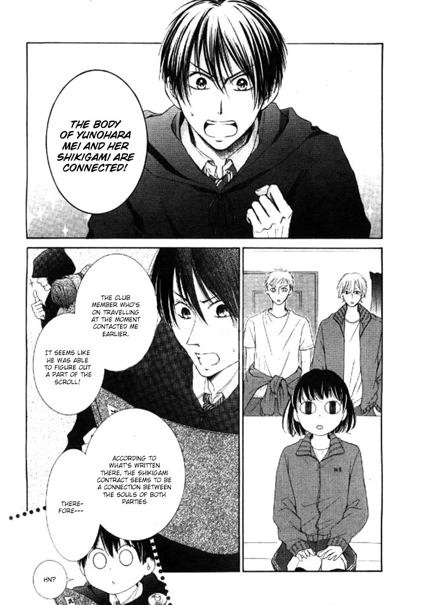 Shikigami Danshi Chapter 4 page 20 - Chapter 4
