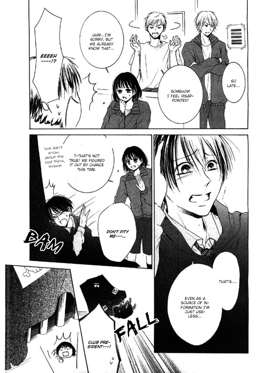 Shikigami Danshi Chapter 4 page 21 - Chapter 4