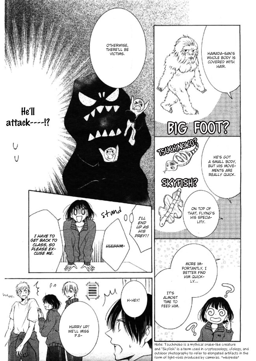 Shikigami Danshi Chapter 4 page 23 - Chapter 4