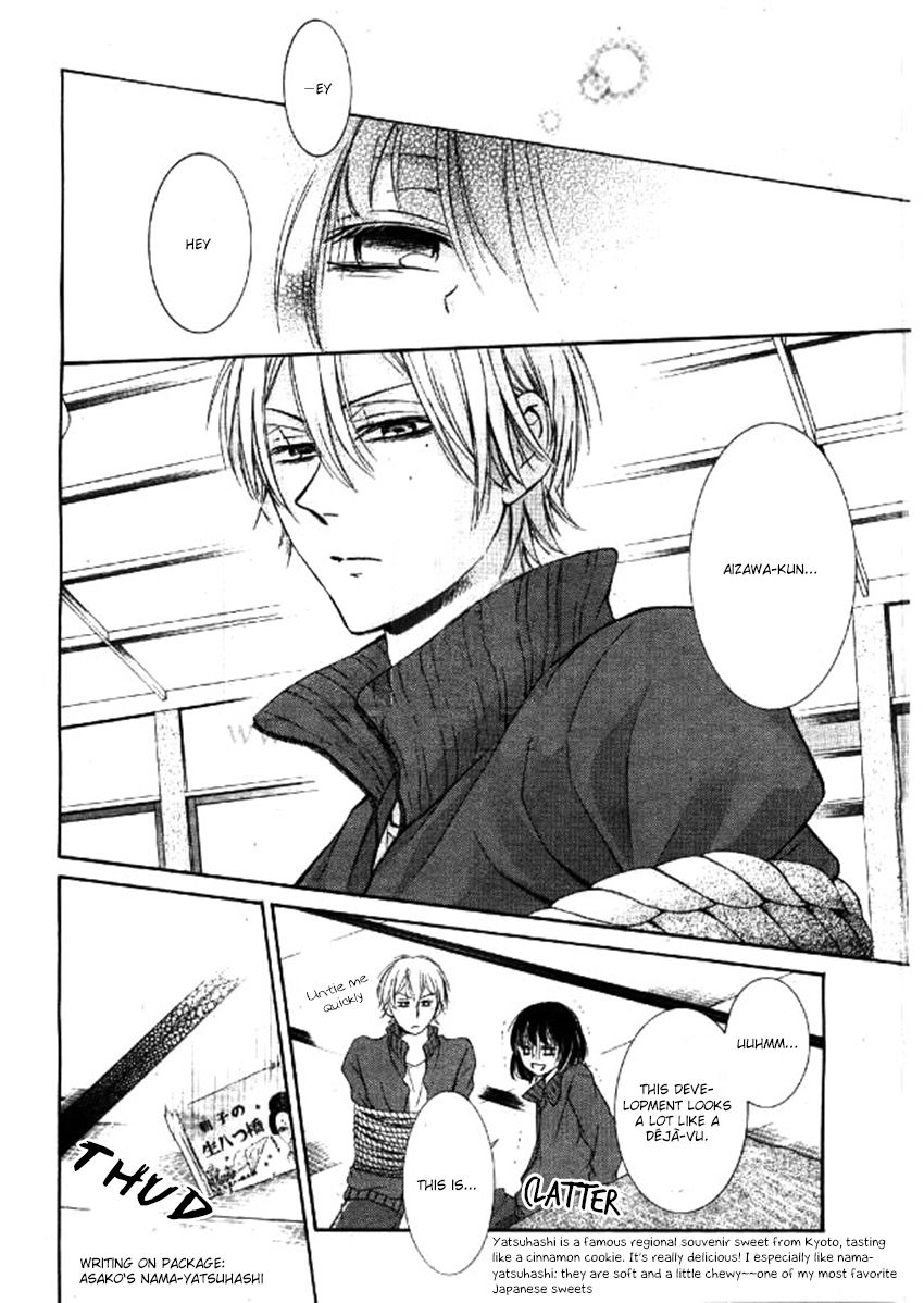 Shikigami Danshi Chapter 4 page 28 - Chapter 4