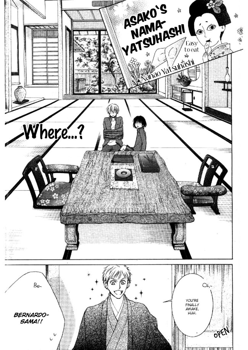 Shikigami Danshi Chapter 4 page 29 - Chapter 4