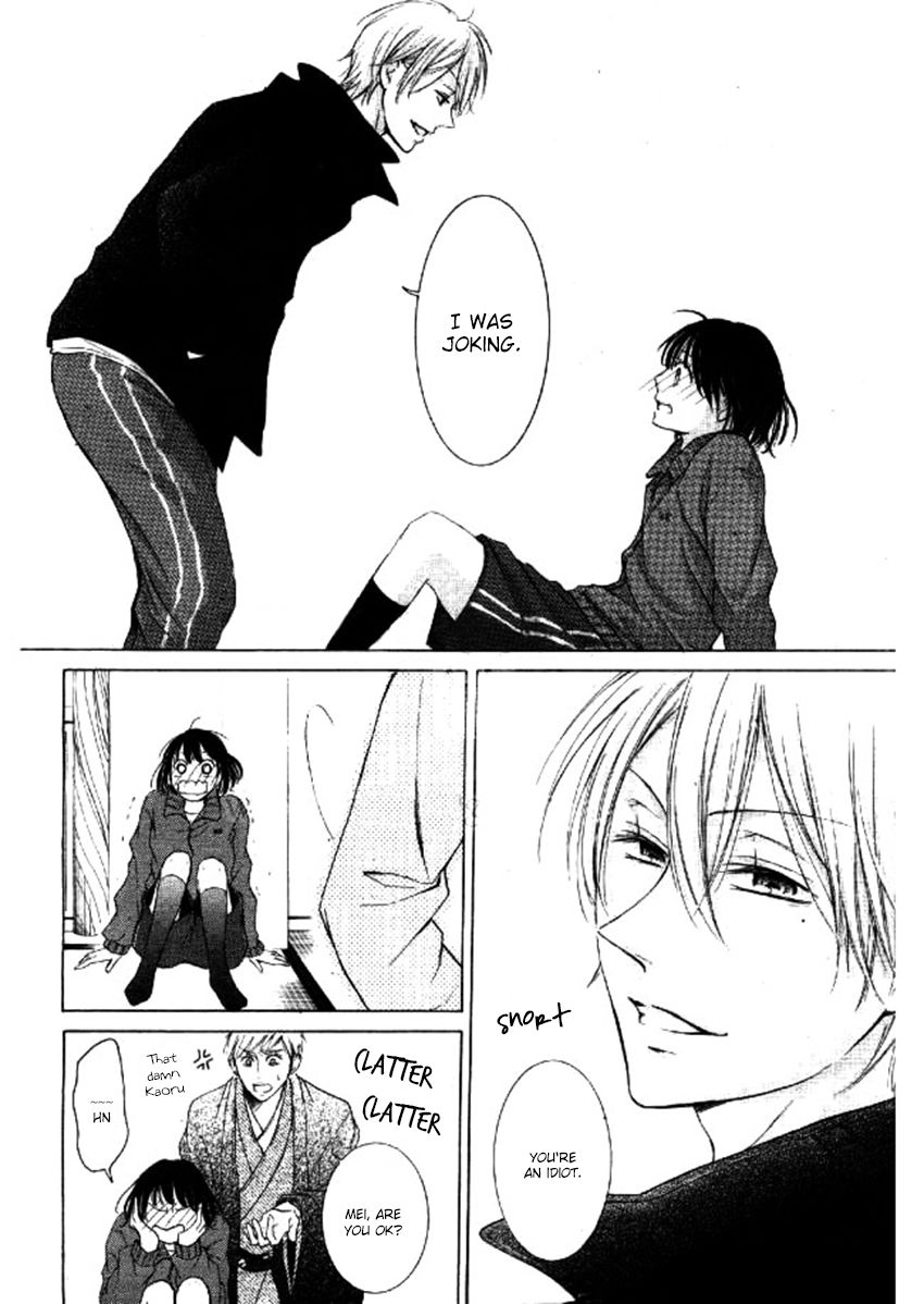 Shikigami Danshi Chapter 4 page 34 - Chapter 4