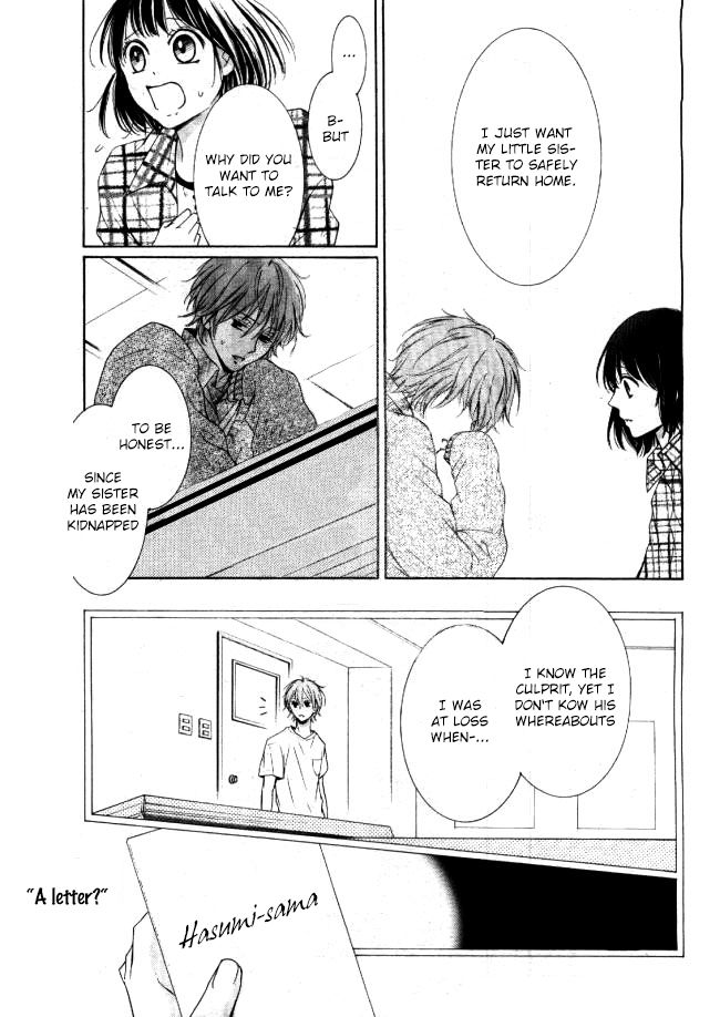 Shikigami Danshi Chapter 5 page 12 - Chapter 5