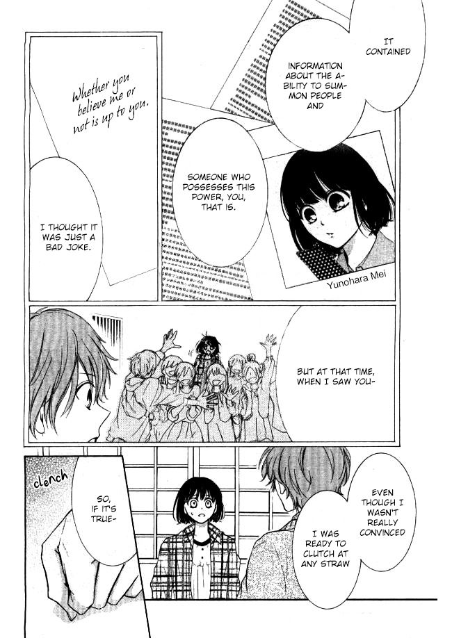 Shikigami Danshi Chapter 5 page 13 - Chapter 5