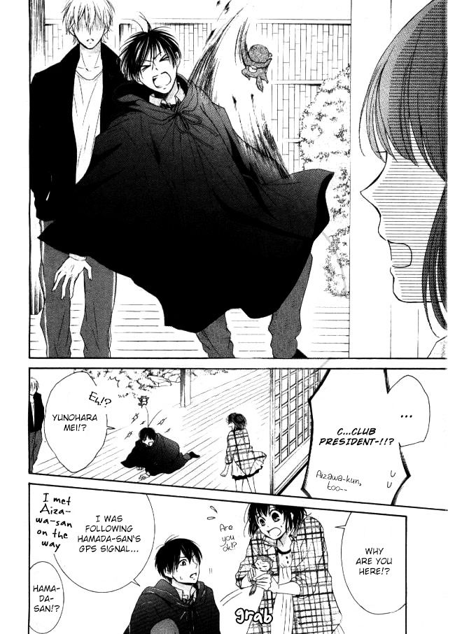 Shikigami Danshi Chapter 5 page 19 - Chapter 5