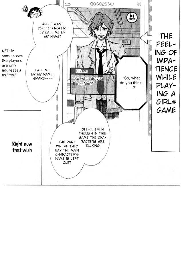 Shikigami Danshi Chapter 5 page 2 - Chapter 5